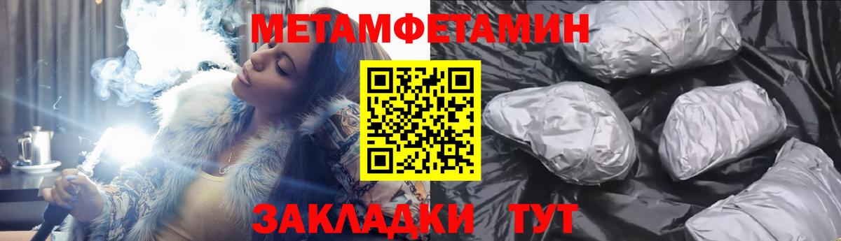 Амфетамин 98% Красноперекопск