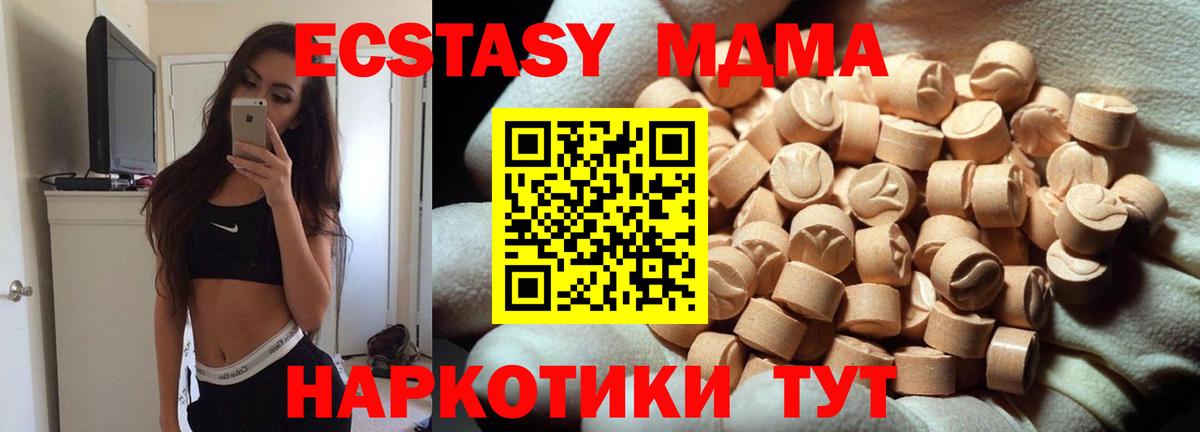 ЭКСТАЗИ louis Vuitton Красноперекопск