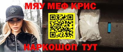 амфетамин Бузулук