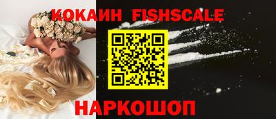 кокаин Будённовск
