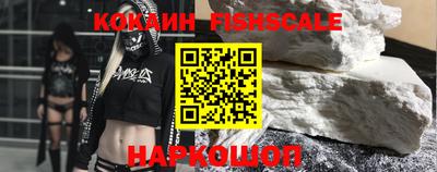 кокаин перу Бугуруслан