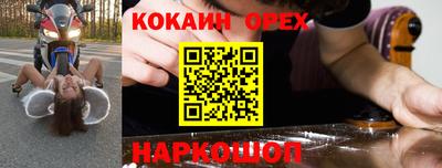 амфетамин Бузулук