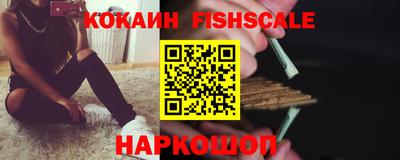 кокаин Будённовск