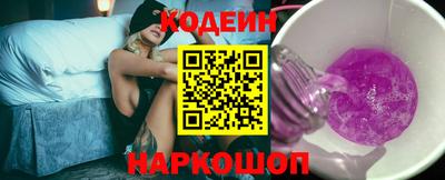 кокаин перу Бугуруслан