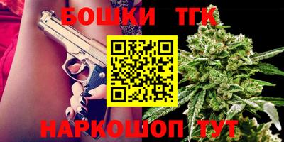 кокаин перу Бугуруслан