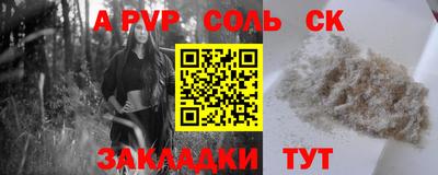 кокаин перу Бугуруслан
