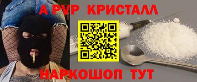 кокаин перу Бугуруслан