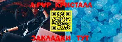кокаин перу Бугуруслан