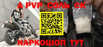 кокаин перу Бугуруслан