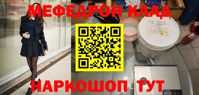 амфетамин Бузулук