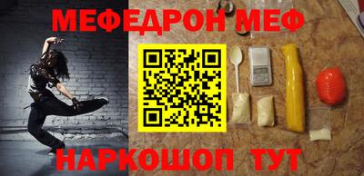 амфетамин Бузулук