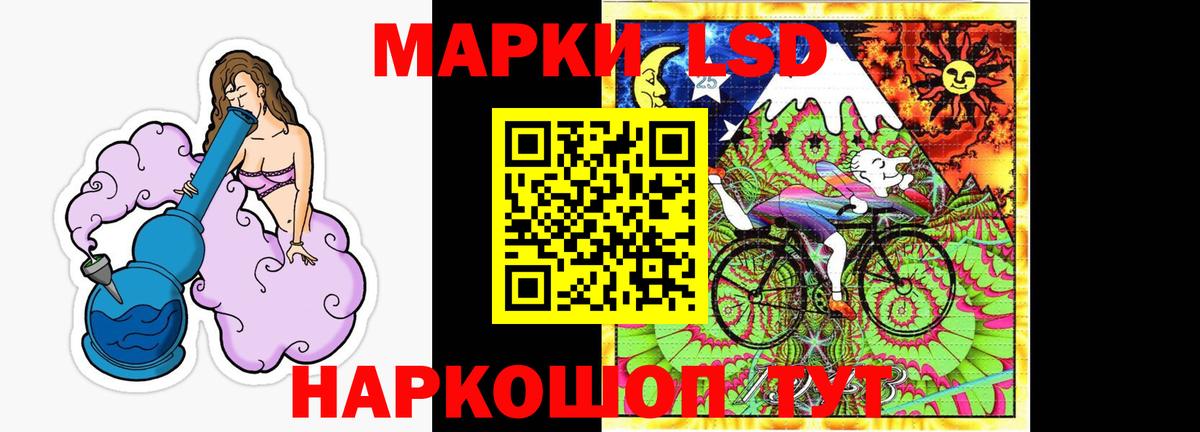   сайт  ЛСД экстази  Вход с VPN  LSD-25 экстази ecstasy  Лсд 25 экстази ecstasy  Красноперекопск 
