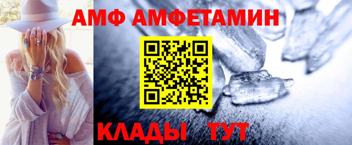 Метамфетамин винт  Вход с VPN  Красноперекопск 