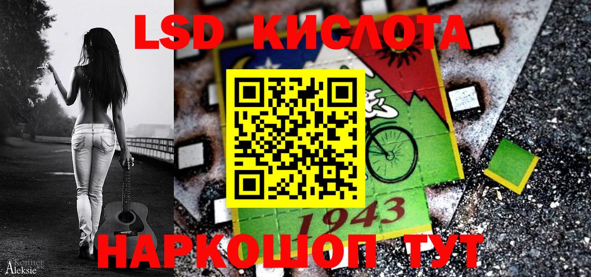 Наркотические марки 1500мкг Красноперекопск