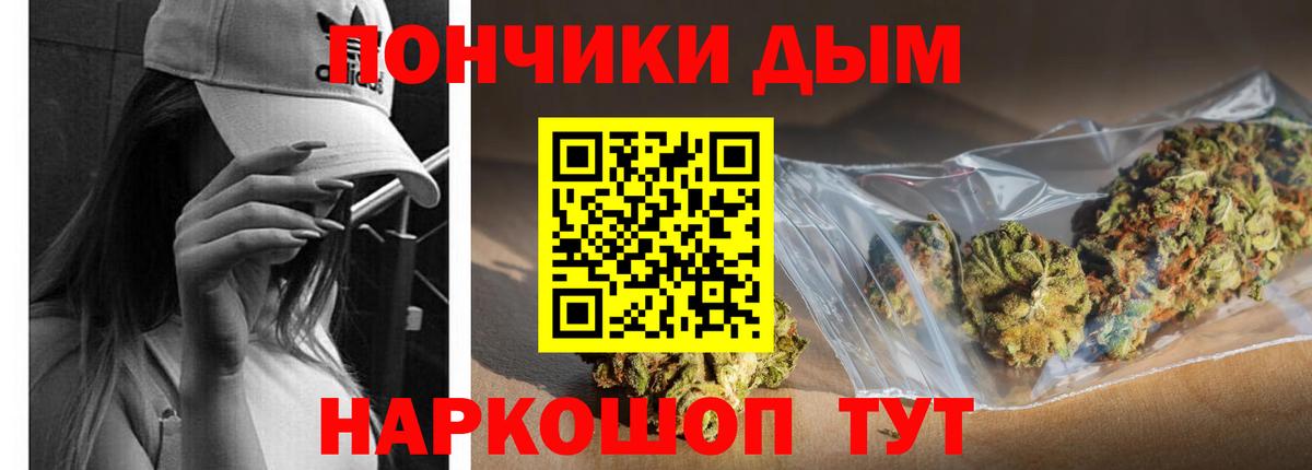 Бошки марихуана Ganja  Вход с VPN  Бошки марихуана тримм  Красноперекопск  Бошки Шишки сатива 